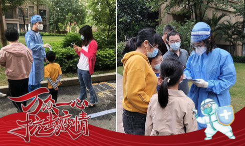 �������캽�����������������������ߡ� <br>��Ա��Ը��һ�߿����µ���